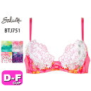 43%OFF【SALE/セール】ワコール wacoal サルート salute BTJ751 51シリーズ ブラジャー リボンブラ 3/4カップブラジャー DEFカップ