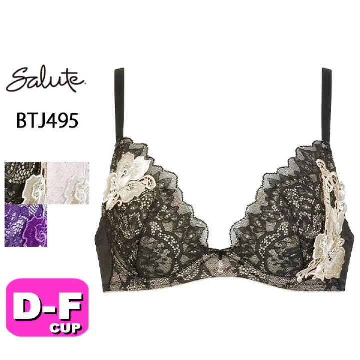 楽天市場】サルート salute 95 ワコール wacoal BTJ495 ブラジャー 3/4 