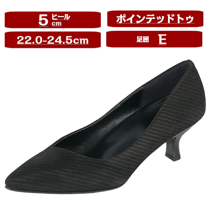 楽天市場】ワコール wacoal サクセスウォーク success walk 【送料無料 