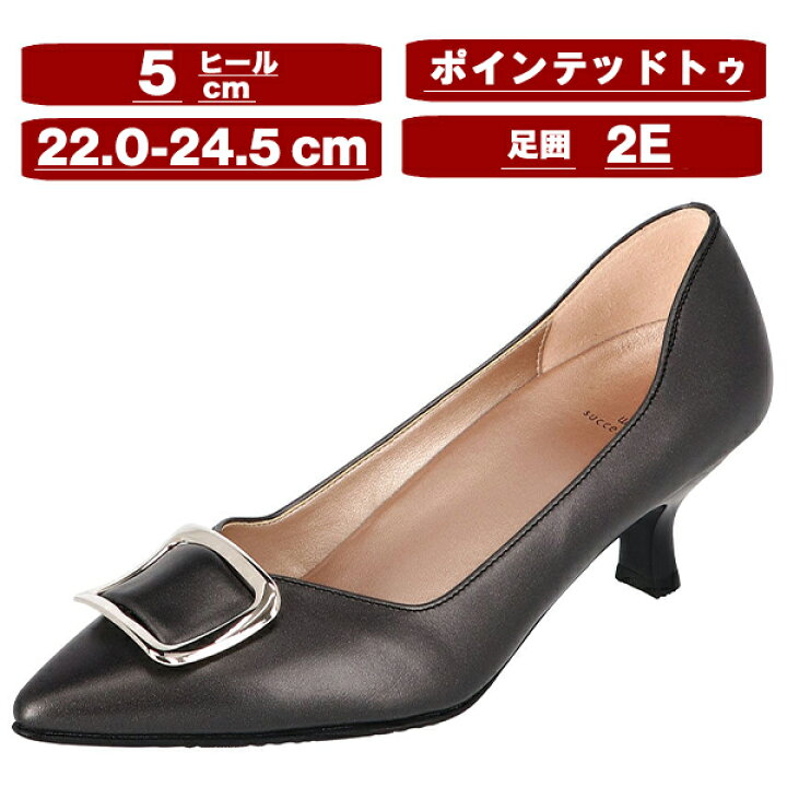 楽天市場】ワコール wacoal サクセスウォーク success walk WIN280 