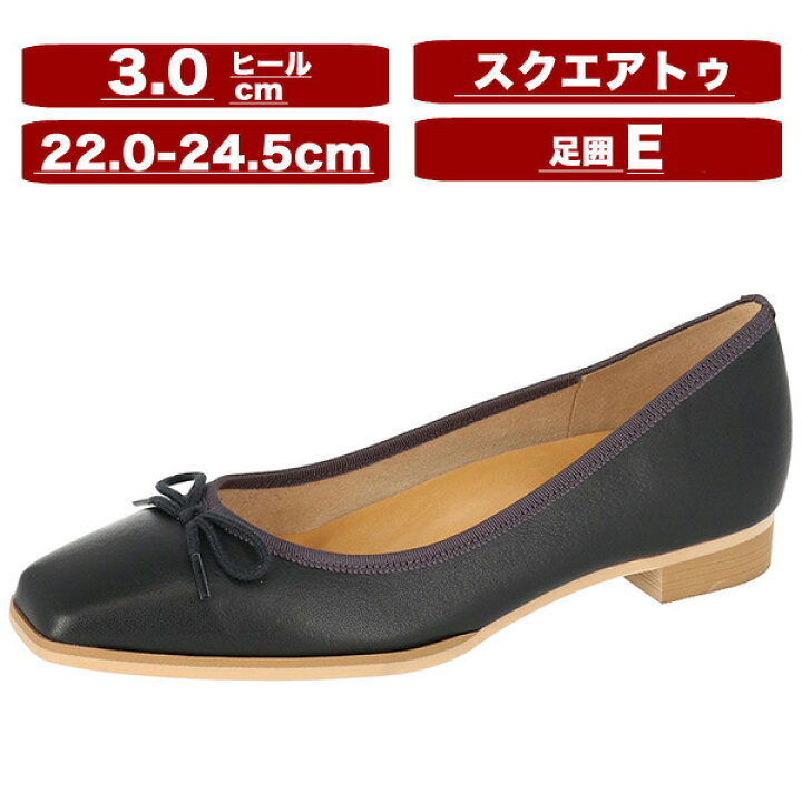 ワコール wacoal サクセスウォーク success walk WIN314 シューズ 