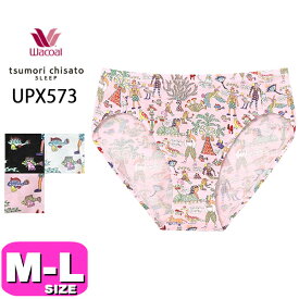 ワコール ツモリチサト パジャマ ツモリチサトスリープ wacoal tsumori chisato UPX573 ショーツ ハイレックショーツ ローライズ ノーマル スタンダード M L サイズ PW 母の日 プレゼント ラッピング ギフト メール便発送可 EMI 2402