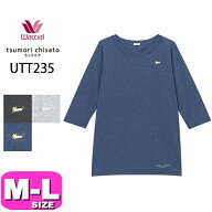 ワコール wacoal ツモリチサト tsumori chisato ツモリチサトスリープ UTT235 ルームウェア Tシャツ カッ…