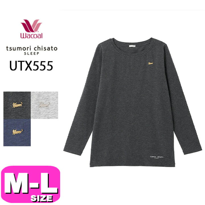 楽天市場】ワコール wacoal ツモリチサト tsumori chisato 