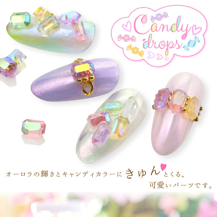 楽天市場 ネイル パーツ キャンディ ドロップ カラー Mix 約30個 ネイル レジン ハンドメイド パーツ ときめく カラー オーロラに輝く セレクトショップ エミーナル