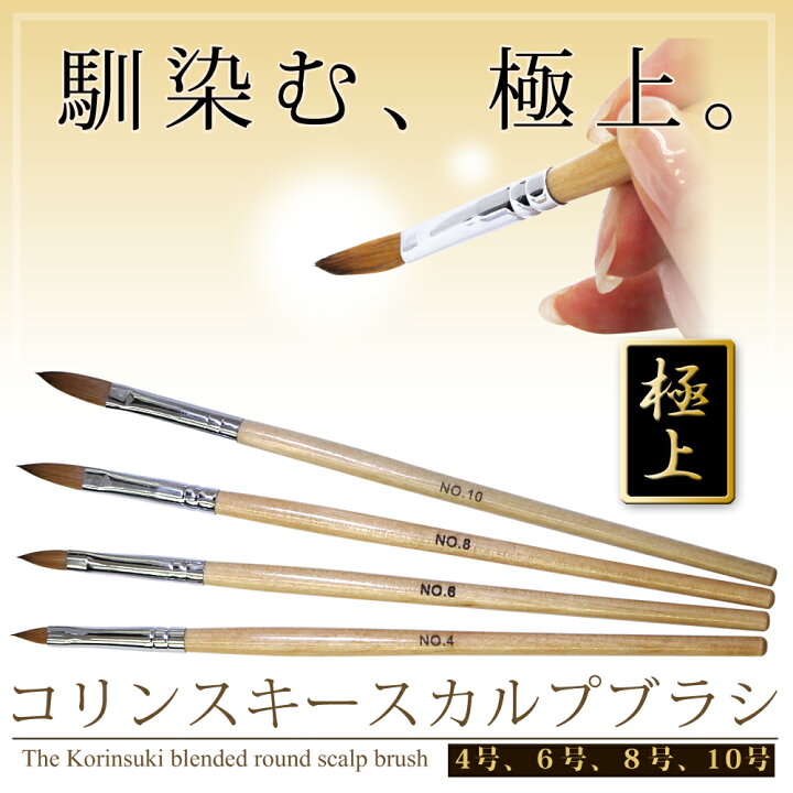 楽天市場】【マラソン×クーポン配布中】ネイル用ブラシ ネイル 筆  