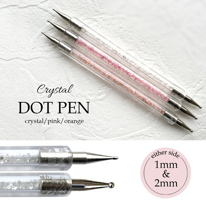 楽天市場 ネイルアート クリスタル ドットペン ３色 レジン 耳つぼ アート用 ネイル用品 ペン ツール ジェルネイル セルフネイル 必需品 セレクトショップ エミーナル