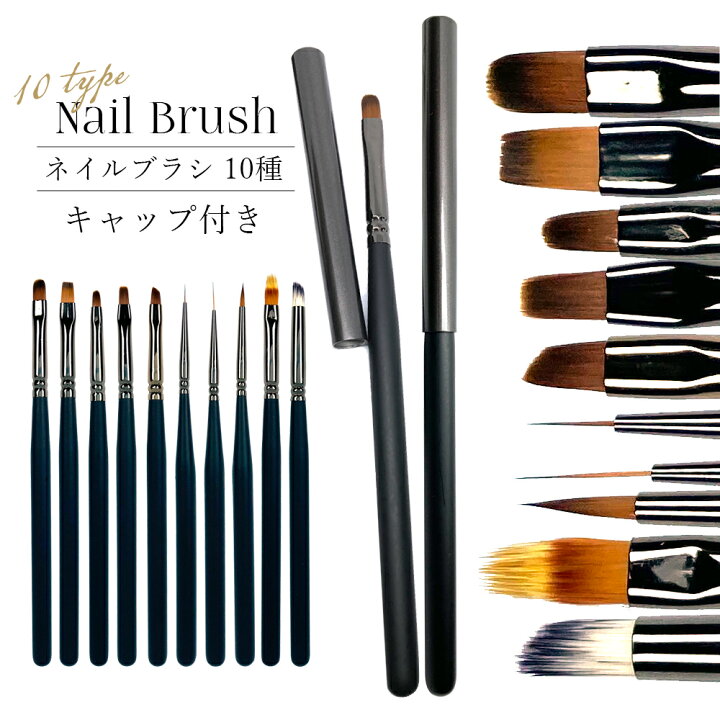 お買得 ジェルネイル用筆 8本 KOKOIST アンキ゛ュラー筆 *キャップ付