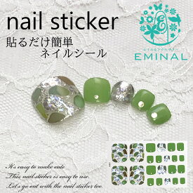 楽天市場 フット ネイルシール グリーンの通販