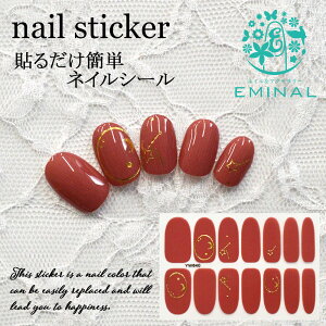 赤 ネイル シンプルの人気商品 通販 価格比較 価格 Com