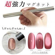 【1000円OFF★クーポン配布】【開始4H限定★30％OFFクーポン配布中】マグネットバー 強力 マグネットステ…