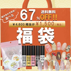 yBLACKFRIDAYN[|30OFFzysz4600~1500~ 2026Nx IׂlC`bv lC WFlC J[WF lCp[c lCV[ WFlC NA`