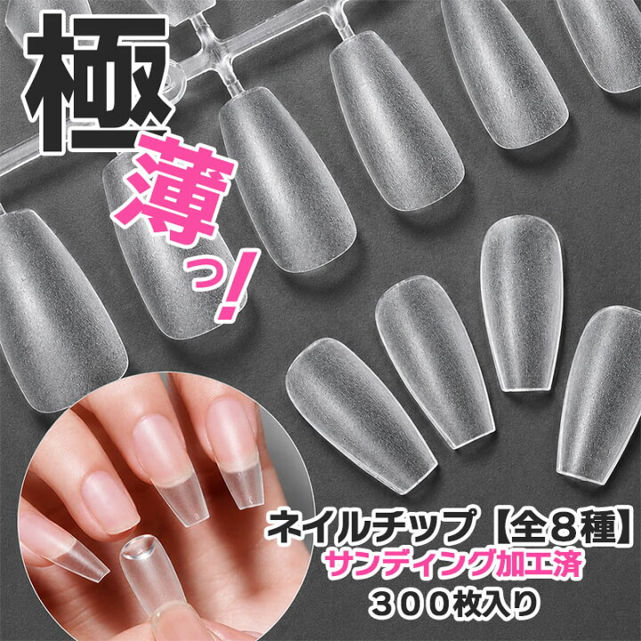 楽天市場】【6日7日限定☆チップ半額クーポン】極薄 サンディング 