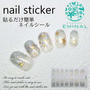 ネイルシール スタッズの人気商品 通販 価格比較 価格 Com