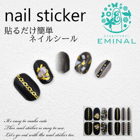 楽天市場 チェーン ネイル シールの通販
