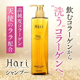 【公式】ハリ シャンプー 1本（350mL）eminet【エミネット】