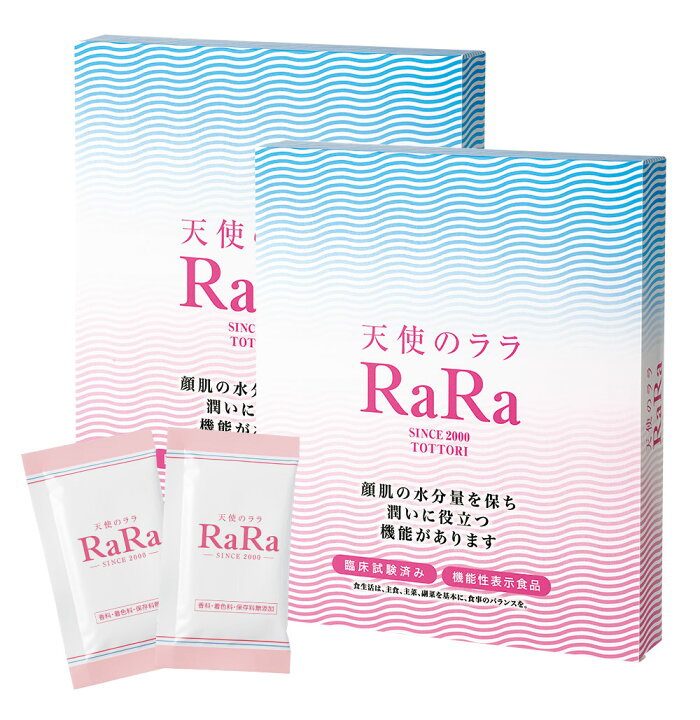 楽天市場】【公式】 コラーゲン 天使のララ コラーゲン液体 コラーゲン  