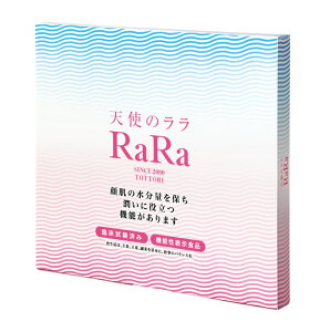 【公式】高純度液体フィッシュコラーゲン「天使のララ」 1箱(11mL×30袋)eminet【エミネット】