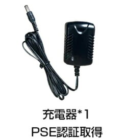 OKUYOSHI 急速充電器 [当店電動工具専用充電器 ]