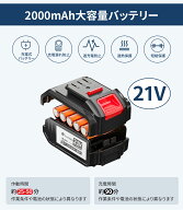 ＼500円クーポン! マラソン限定／ OKUYOSHI 充電式バッテリー 【2000mAh 2.0】/【4000mAh 4.0】大容量バ…