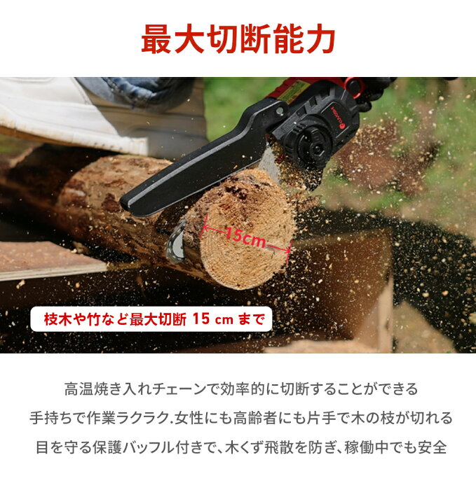 楽天市場】【楽天スーパーSALE限定60%OFF+1000円クーポン！】高枝電動 