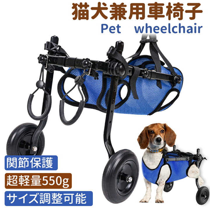 楽天市場】＼777円クーポン! マラソン限定／ 犬 歩行補助 犬 車椅子 