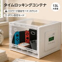 ＼10％OFFクーポン! 6/20迄／タイムロッキングコンテナ タイムロックボックス 折りたたみ式 携帯封印ボックス 大容量1…