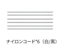 【交換用替え刃単品】充電式草刈り機専用ナイロンコード6枚セット ブレード2枚セット 替え刃 取り替え刃 取替刃 交換刃 交換用