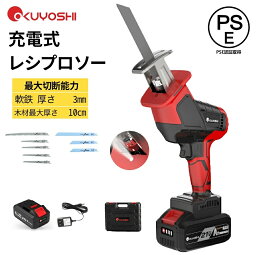 ＼10％OFFクーポン! 1/25迄／【バッテリー付き】OKUYOSHI レシプロソー充電式 電動ノコギリ 電動工具 のこぎり 電気のこぎり 電動のこぎり ハンドソー 電気 のこぎり 鋸 電動カット 電動充電式ノコギリ 電動のこぎり 小型 女性