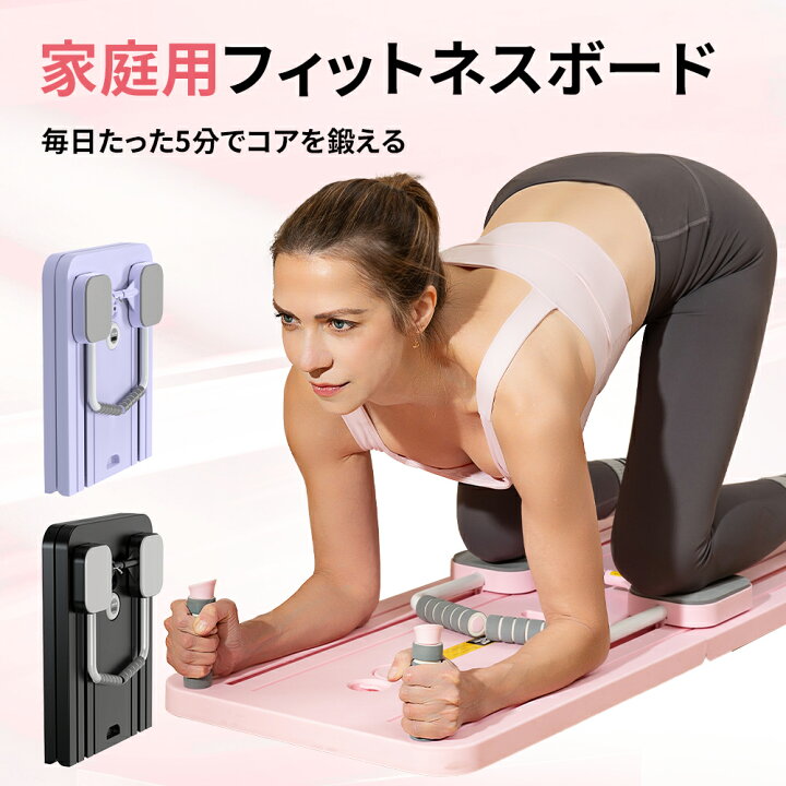 楽天市場】ピラティスマシン 多機能自動スプリングバック 筋ローラー 