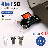 ＼100円クーポン+69%割引!スーパーSALE限定／SDカードリーダー 4in1 高速 スマホ データ転送 専用アプリ…