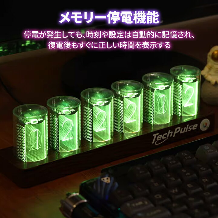 楽天市場】＼期間限定10％OFFクーポン! ／ニキシー管時計 LED デジタル 