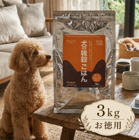 アニマルワン ☆お徳用☆ 犬の雑穀ごはん　ライト（チキン）3kg ドックフード 犬 ペットフード