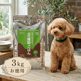 アニマルワン ☆お徳用☆ 犬の雑穀ごはん　アダルト（チキン）3kg ドックフード 犬 ペットフード
