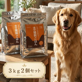 アニマルワン ☆お徳用☆ 犬の雑穀ごはん　ライト（チキン）3kg×2個 【6kg】 ドックフード 犬 ペットフード