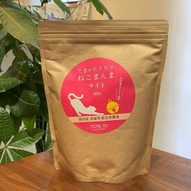 アニマルワン たまのカリカリねこまんま(ライト) 500g ネコ 猫 ねこ ペット ペット用