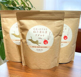 【送料無料】アニマルワン たまのカリカリねこまんま(アダルト) 500g×3 [3袋セット] ネコ 猫 ねこ ペット ペット用