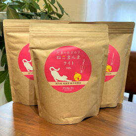 数量限定価格【送料無料】アニマルワン たまのかりかりねこまんま ライト500g×3袋[3袋セット] ネコ 猫 ねこ ペット ペット用