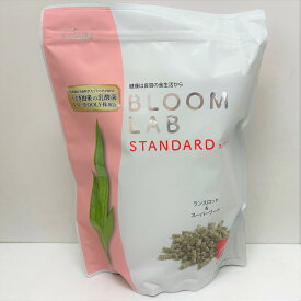 ウーリー ブルームラボ スタンダード 800g ※生後2歳以下 うさぎ ペレット