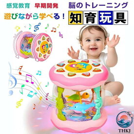 モンテッソーリ おもちゃ ドラム ハイハイ 赤ちゃん 楽器 知育おもちゃ 早期開発 指先訓練 音の出るおもちゃ 使いやすい おすすめ 人気 注目アイテム