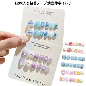 LbY 12Se[v lC 3d Vv \邾 t  H ~ LbY ǂp ܂₷  킢 lC`bv LN^[  t[ a   f ؍ 