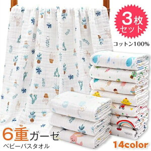 oX^I   Ԃѕz 110*110CM z ėp x 6dK[[ 3Zbg Iׂ14F oX^I100 K[[