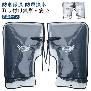 H Mtg ̓ ̓ hObY ~ hJo[t oCNp h ۉQ 4wی Nёf   Ԕ˃e[vt ėp XN[^[ h nhJo[ 