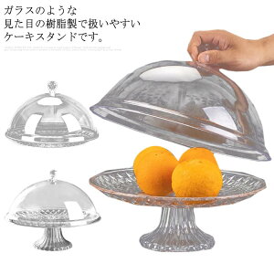  NA AN W ȂKX g[ X^h fU[g Wt t P[Lg[  a20cm/25cm 1i