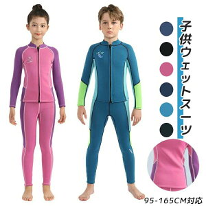 j̎q  T[tB UVJbg Ă~ 2.5m jp EFbgX[c q LbY EFbgX[c qp EFbgX[c