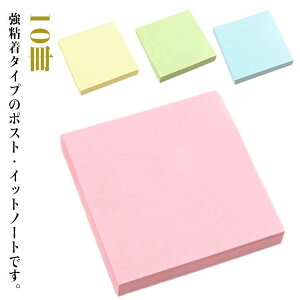 wZ F_ O[ u[ CG[ sN |XgCbg pXeJ[ 76*76mm m[g S t 10 |XgCbg