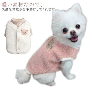 �y�b �d�˒� �����΍� �ۉ� �������� �����іh�~ �I�V���� �W���P�b�g �H�~ ���� �N�}�� �w�J�� �h�b�O�E�F�A �x�X�g ��������