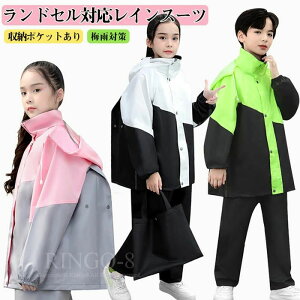 w J Jbp [|[`t ˃e[v j̎q ̎q q ㉺Zbg qp ] CR[g hZΉ LbY