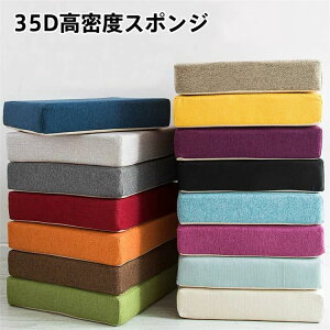 50*50*5cm 35D�����x�X�|���W�p�b�h �Ɍ� �������ł��܂� �\�t�@�[�N�b�V���� �t���A�N�b�V���� ���� �����` �l�p ���z�c ����~�� �N�b�V���� �`�F�A�p�b�h ���E���h�N�b�V���� �V�[�g�N�b
