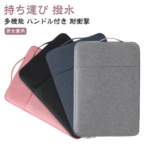 ���o�C���p�\�R�� �m�[�gPC �|�P�b�g �V���v�� �p�\�R���o�b�O �o�b�O �^�u���b�g ipad �h�� �ϏՌ� �n���h���t�� ������t�� �C���i�[�P�[�X �m�[�g�p�\�R�� �^�u���b�g 11/12�C���` 10.5�C���`
